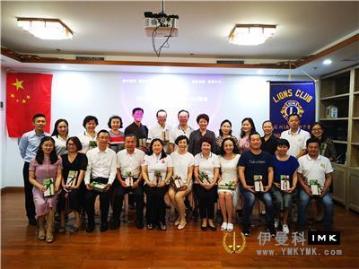 High-tech Service Team: hold the first regular meeting of 2018-2019 news 图6张